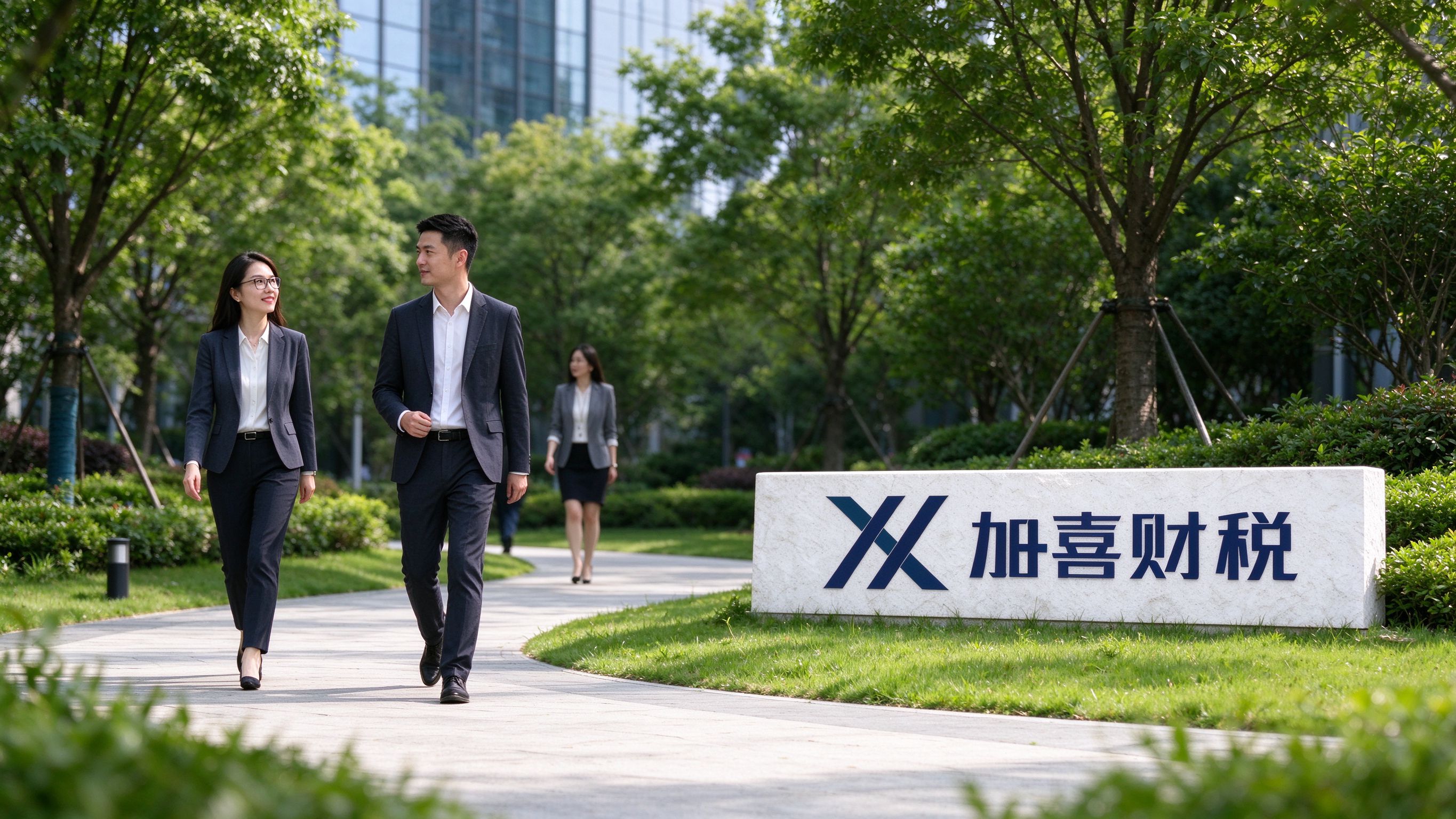 松江大虹桥商务区企业注册与办公优势